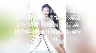 [MP4/ 1.78G] 甜美嫩妹妹！激情大战头套男！一手抓白嫩奶子，紧致粉嫩小穴，站立抗腿侧入，骑乘位上下猛坐