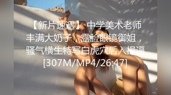 [MP4/1240M]12/8最新 颜值不错的可爱女友水晶道具抽插淫穴水好多呻吟让你射VIP1196