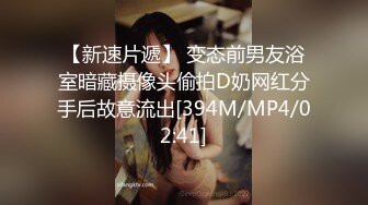 [MP4]STP30630 國產AV 星空無限傳媒 XKG131 餐廳女經理迷藥色誘別人男朋友 唐芯 VIP0600