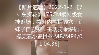 性视界 XSJ-136《八艳淫新》孤注一掷以身亦物-陆斑比