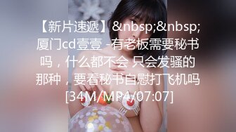 [MP4/ 1.11G] 高挑黑丝妹子女上位贴心服务男友情趣椅加持肉棒上全是白浆特写掰穴自慰