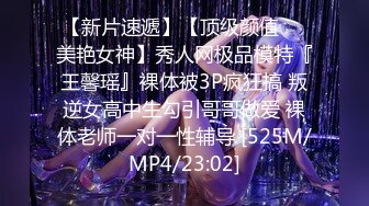 [MP4]最美窈窕身材少女91小魔女▌鸡蛋饼▌被爆肏的JK少女 嫩穴塞满骑乘抽插