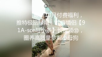 ⭐⭐⭐ 【OnlyFans】湾湾网黄【sonigalion绯红】丰满BBW型妹子脸穴自慰[3.80G/MP4/01:15:58/RF]