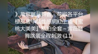 【新片速遞】 丰满韵味美少妇，又换剧情了，演绎按摩师上门大蝴蝶逼[505M/MP4/01:04:59]