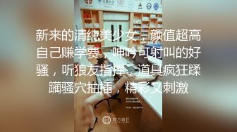 商场女厕全景偷拍 真空出行黑丝美女的肥美大鲍鱼