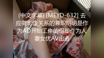 SHKD-856 狂宴轮姦 被盯上的新人女主播 明里紬