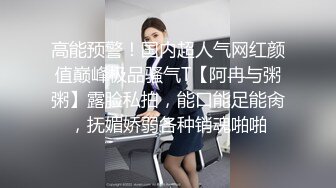 原创小嫩妞儿