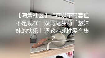 天津绿奴角度看单男压老婆