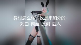 你的女神有钱人的母狗！推特富二代【上海大少爷】订阅性爱私拍，约炮各行各业极品露脸母狗，人生赢家2910狗狗一号 19岁女大学生性瘾母狗 E奶 (2)