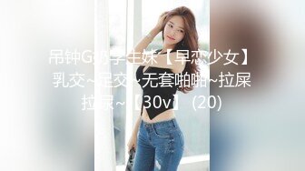 Kカップ 爆乳教师れん先生の体当たりおっぱい授业！ 美爆乳＆热烈おっぱいプレイでヤる気スイッチON！ 雪城れん