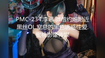 顶级气质尤物御姐女神『LuckyQL777』 维秘·黑丝高跟！绿帽老公带娇妻给单男操