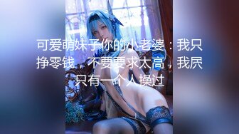 知名Coser 蠢沫沫 最新两套 『黄豆粉』绅士版『夏』[255P/1.57G]