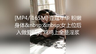 国产AV 天美传媒 TM0077 我的女神是老板小三 聂小倩(李潇潇)