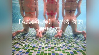 【大力寻花】大早上来3P，新疆少妇被干得哇哇叫，前后夹击两壮汉，骚妇淫荡之极这下满足不已