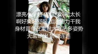 【最新黑客入侵】最强AV天后顶级女优『吉泽明步』无码流出特典 猥琐男3P强操女神 强番SNS-73 高清1080P原版