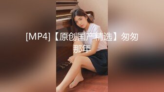 【新片速遞 】美眉开档白丝配长靴 你老婆生仔前生仔后有没有区别 你这是多少啊 最后良心发现让我无套操了几下 只能外射 [249MB/MP4/04:18]