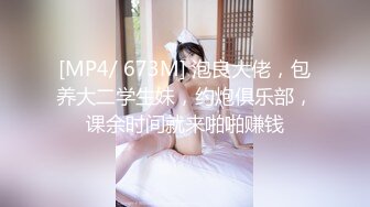 [MP4/ 1.22G] 甜美漂亮御姐连续两天被胖胖小混混男友操 还内射 白虎嫩逼微微张开 非常骚