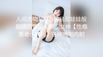 《沟厕仰拍》良家少妇美味鲍鱼历尽沧桑的骚穴依旧吊打小年轻