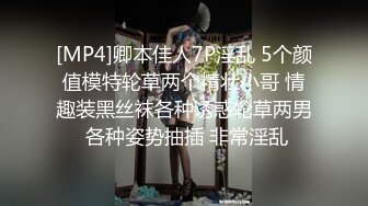 [剧情解说]【探花老哥约肏火爆少女&nbsp;&nbsp;长驱直入竟然差点干哭