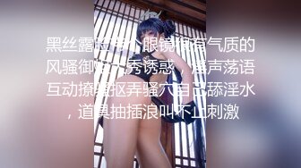 邻家美少妇老公不在家黑丝上身勾引狼友们刷礼物，电动道具自动插穴，刺激的全身颤抖