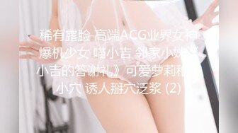 高能预警 最美韩国TS逆天颜值公主极品闺蜜 Sugar 爆肏饥渴美少妇 屌下一点都不留情激怼淫穴 还有一群人围观