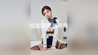 狂点影像 CP-005 日料店被老板催眠的美女职员