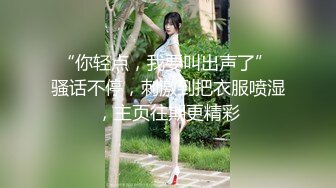 两个超嫩的小美女浴室里脱光了轮流干