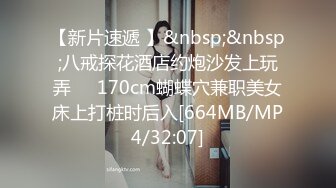 onlyfans最新流出杭州留学生吴X梅国外被洋干爹用大麻绳绑着双手性爱视频