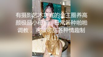 本人比照片还好看的妹子不多见啊，笑起来甜甜的 太像奶茶妹妹了，穿的太厚了，脱光了 身材要流鼻血，大长腿九头身啊