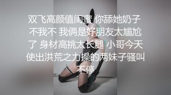 喝多了的普宁市数学老师【钟梦儿】就是不一样，极品大奶，肆意玩弄，短小鸡巴插进骚逼磨蹭！