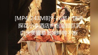 STP24229 刚成年18清纯小萝莉第二天播 双马尾一脸呆萌 纤细美腿白色丝袜 翘起双腿凹凸玻璃棒伺候 年龄不大挺会玩透明屌抽