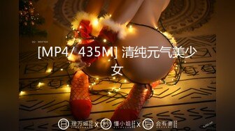 【新速片遞】 《最新⭐重磅VIP精品》顶级大尺度！假面台柱子美乳美鲍翘臀小姐姐【小丽】超级会员版~各种情趣赤裸裸露奶露逼慢摇挑逗~可撸[3310M/MP4/55:08]