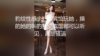 重磅福利百度云泄密高颜值气质美女小学教师李雪梨与男友啪啪不雅视图流