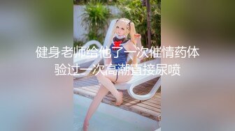 MD-0298狼叔月圆逞欲爆操侄女-艾鲤