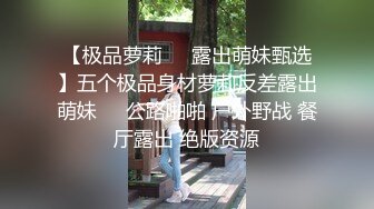 【吉人FQ】推特女菩萨极品美腿绿帽人妻付费资源 户外露出、绿帽献妻、多人淫趴、调教男奴、硬控止寸…第一弹 (1)