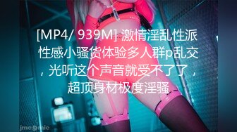 STP18438 【我的机器人女友2021】极品身材机器人女友到货 先体验一下她的性爱服务 一流超赞 无套内射