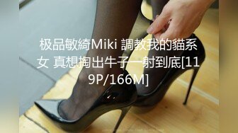 [MP4]170CM新人甜美小妞！纤细美腿制服黑丝！电动假屌猛捅嫩穴