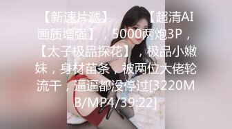 顶级绿播女神下海，身材和颜值天花板级的存在，高冷女神范秒杀正规平台那些网红女主播，不可多得的完美尤物 (1)