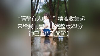 漂亮人妻 哥哥真的好痛 你的跟外国人有什么区别 大姐被大鸡吧操的实在受不了