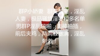 [MP4/ 1.01G]&nbsp;&nbsp;短发清纯系美女3P双男全身纹身小哥，按着双腿抽插无套内射，中场休息再来一炮，扶着屁股后入爆插