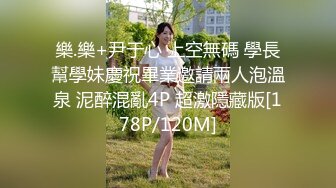 [MP4/ 347M] 冰冷美少女、在金钱前面变成淫荡荡妇、自慰，摩擦阴户，上位使劲摇！