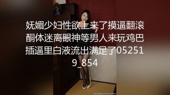 海角社区泡良大神隔壁老王把极品颜值邻居少妇绑在草逼床上抓着胸猛草呻吟刺激