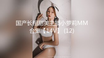 商场女厕偷拍 不敢坐半蹲着尿的牛仔裤小美女  鲍鱼还是粉嫩的