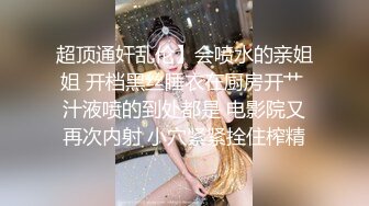 情色主播 深田咏美呀