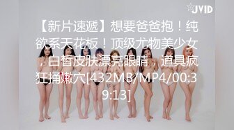 [MP4/ 1.08G] 校园女神羞羞兔魅蓝女仆装少女的白丝诱惑 享受暴击的快感，雪白的美腿和翘臀让人流连忘返