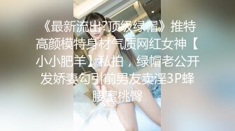 国产AV 蜜桃影像传媒 PMC022 寂寞岳母强上生病女婿 白熙雨