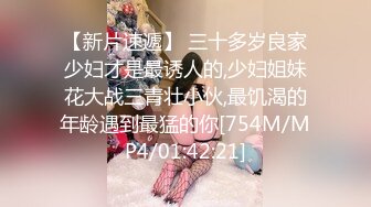 【新片速遞】&nbsp;&nbsp;❤️❤️三个嫩妹妹，4P大战名场面，小穴好湿，一人一个骑乘位猛操，呻吟声跌宕起伏，扶腰后入场面淫乱[1.61G/MP4/02:19:52]