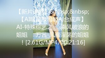 【全網首發】《極品身材★女神泄密》油管坐擁32萬真實粉內衣博主【Lady Vella】大尺度私密付費私拍～據說好多狼友擼虛了～原版高清 (4)