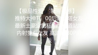 老板娘之四月初八黑絲3p福利（精品不可錯過),高清加長版,,(1)