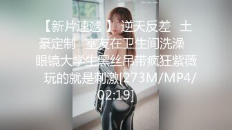 【新片速遞】思密达--❤️小乳神❤️，天然巨乳，形状囵美，舞蹈18+，奶子抖一抖，名曲DJ，乳舞嗨起来，音容迷死人，第19部！[149M/MP4/03:19]